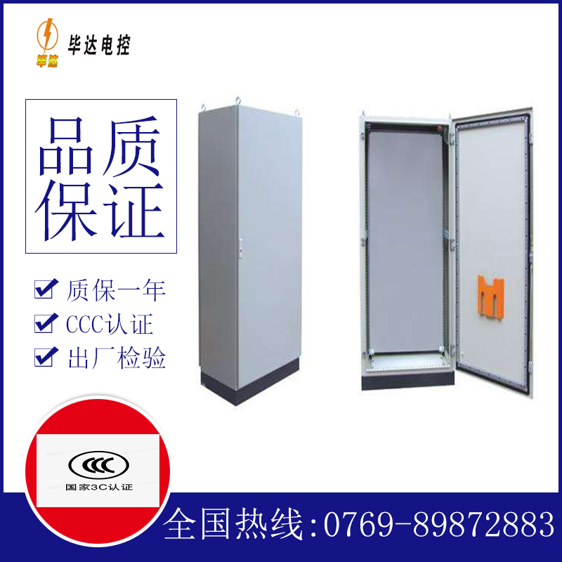 六合仿威图柜